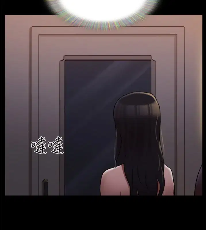 第119話