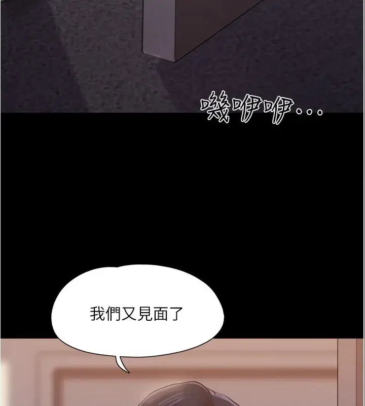 第119話