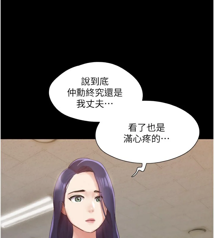 第119話