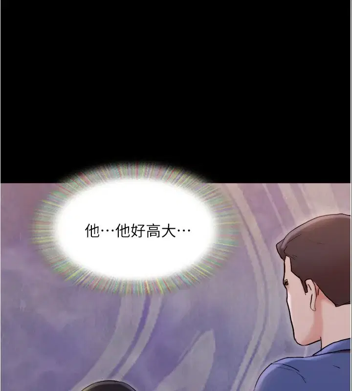 第119話