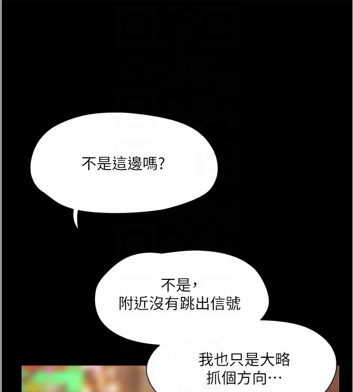 第119話