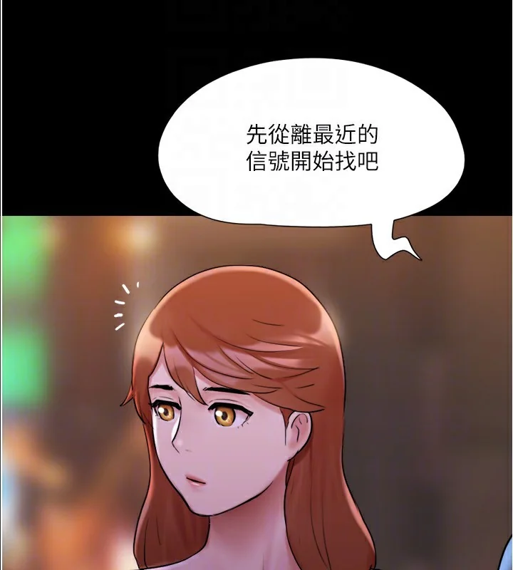 第119話