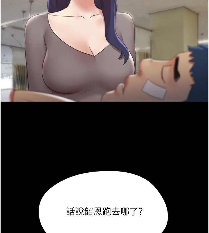 第119話