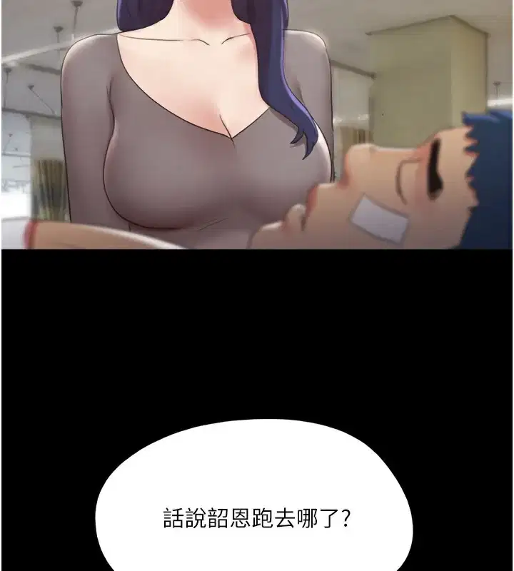 第119話