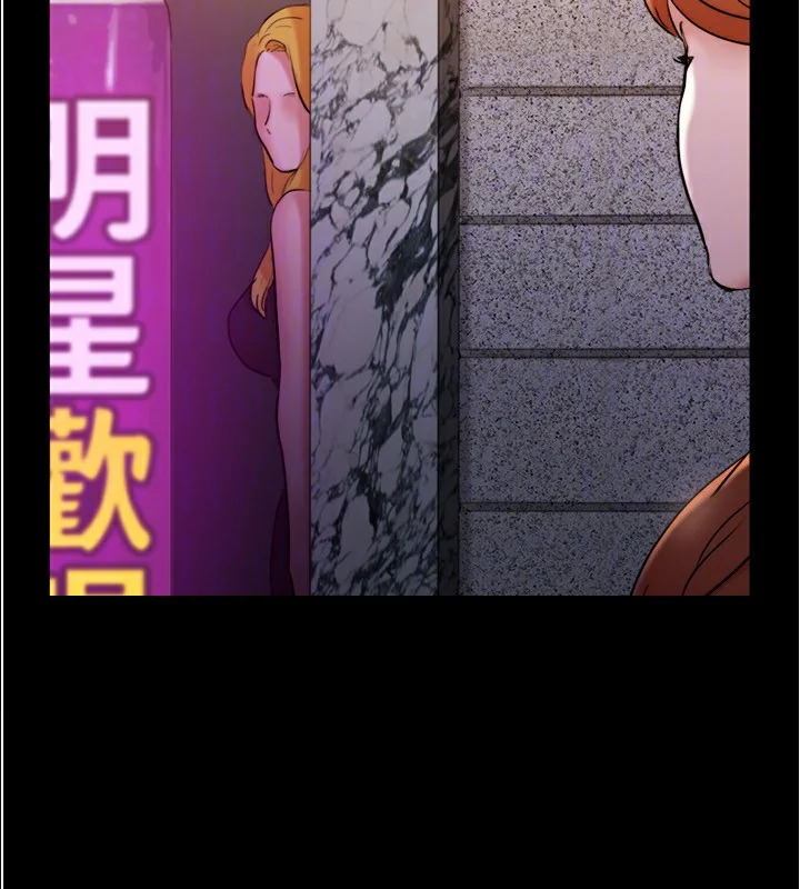 第119話