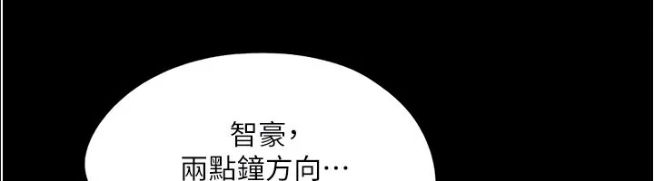 第119話