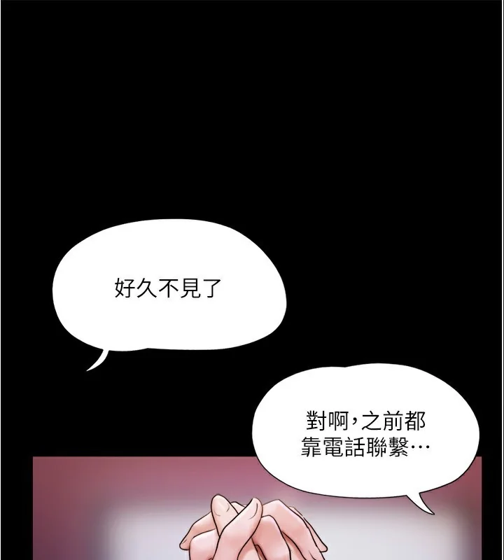 第119話