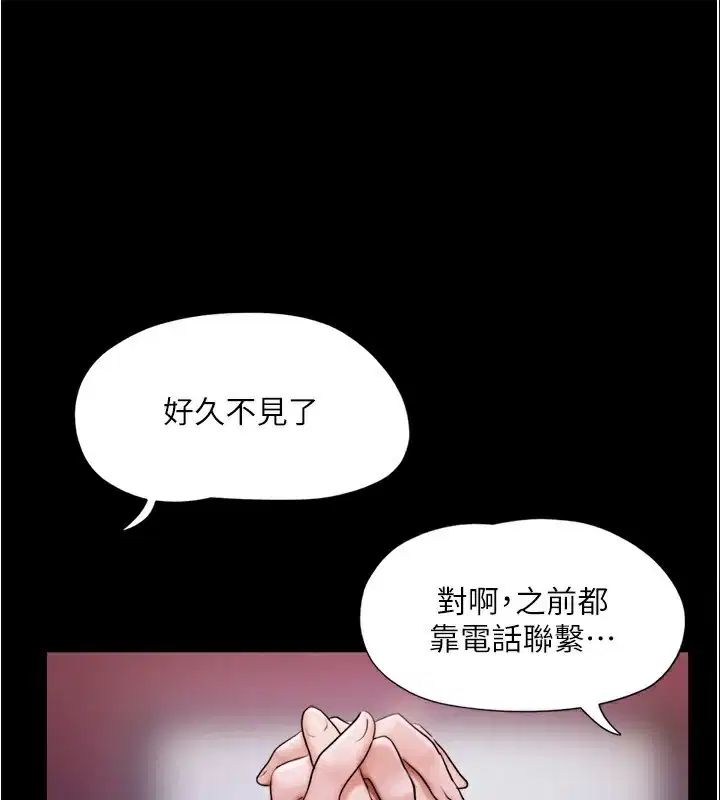 第119話