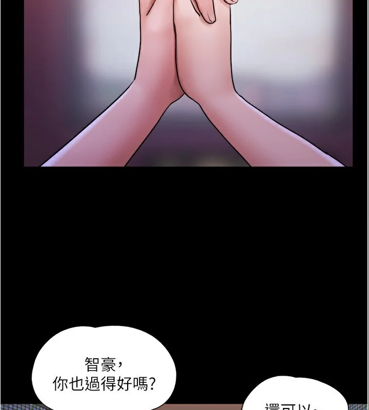 第119話