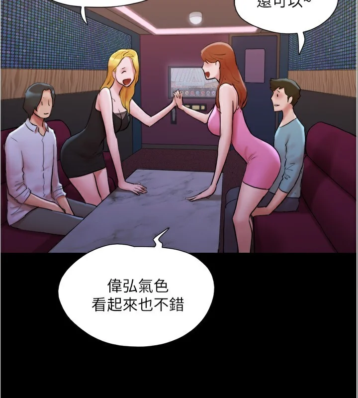 第119話