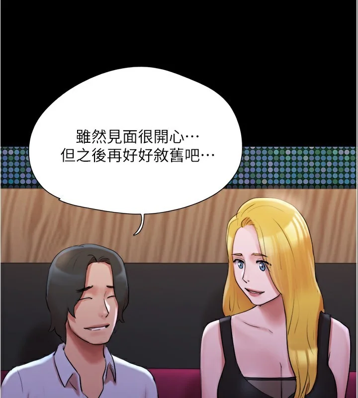 第119話