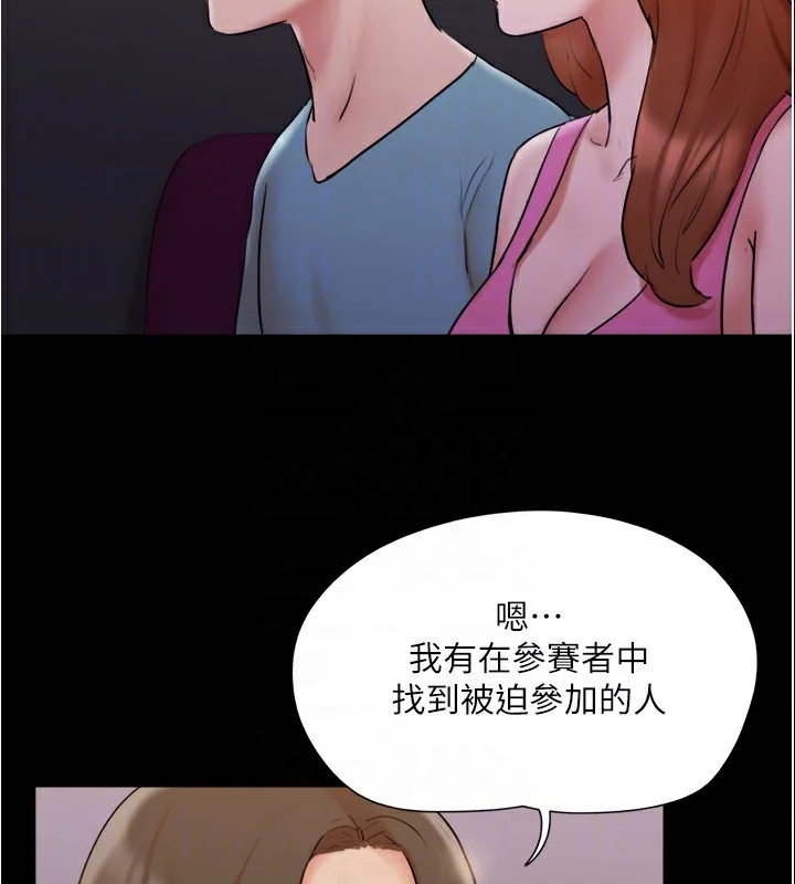 第119話
