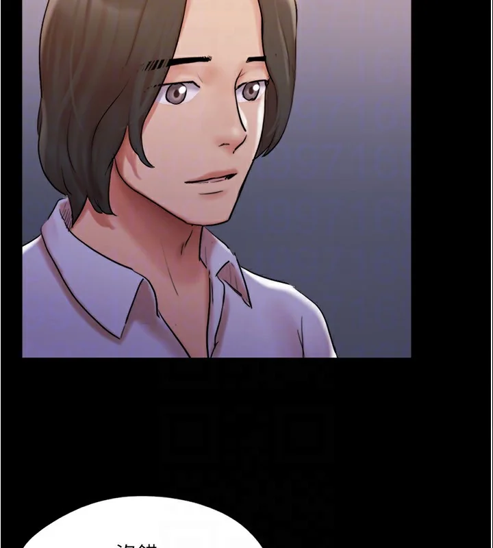 第119話