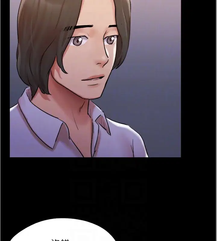 第119話