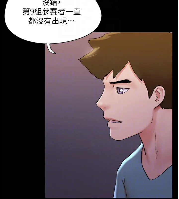 第119話