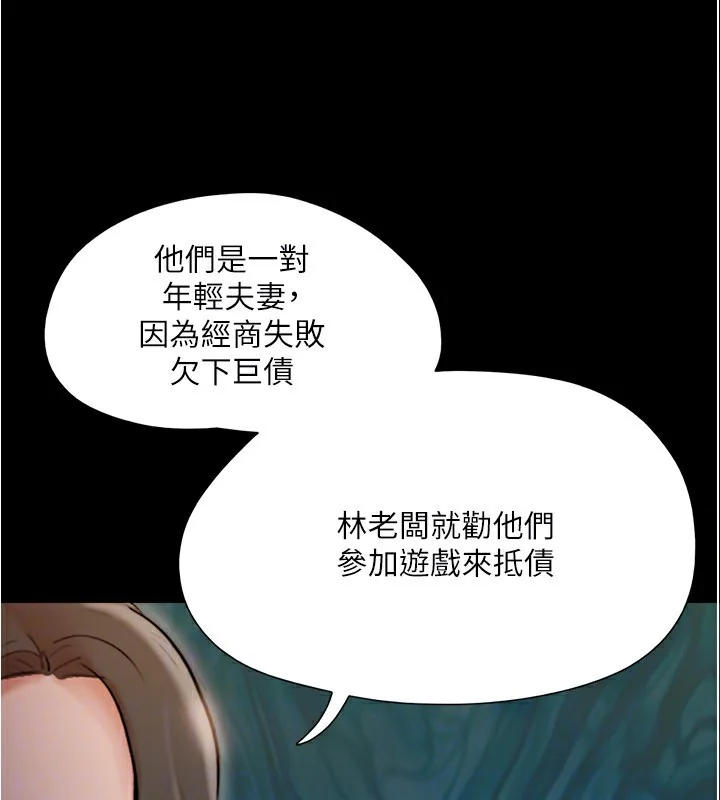 第119話