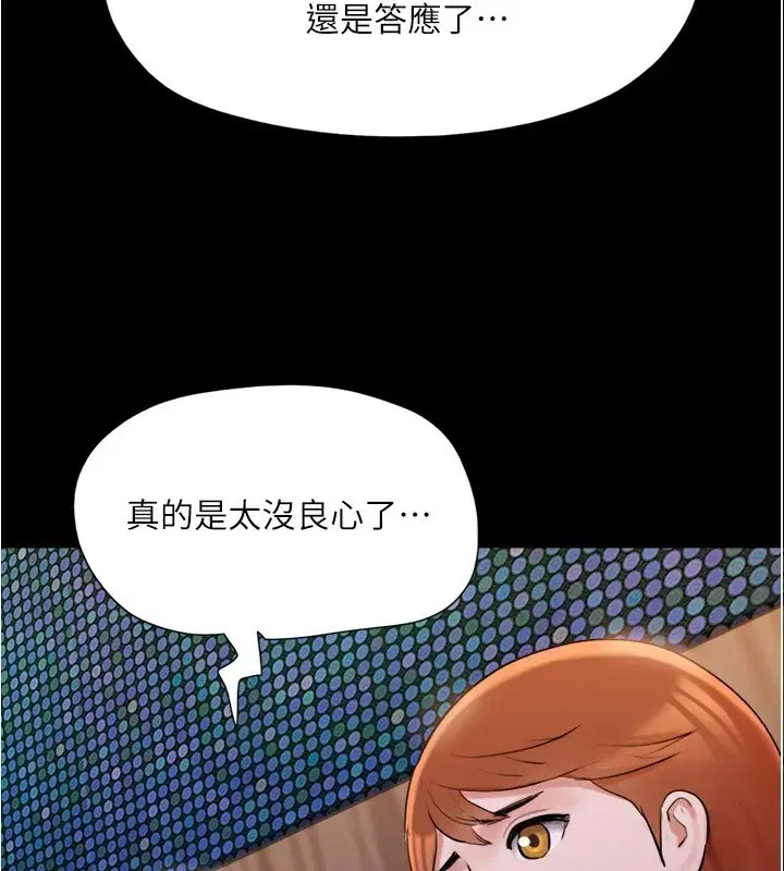 第119話