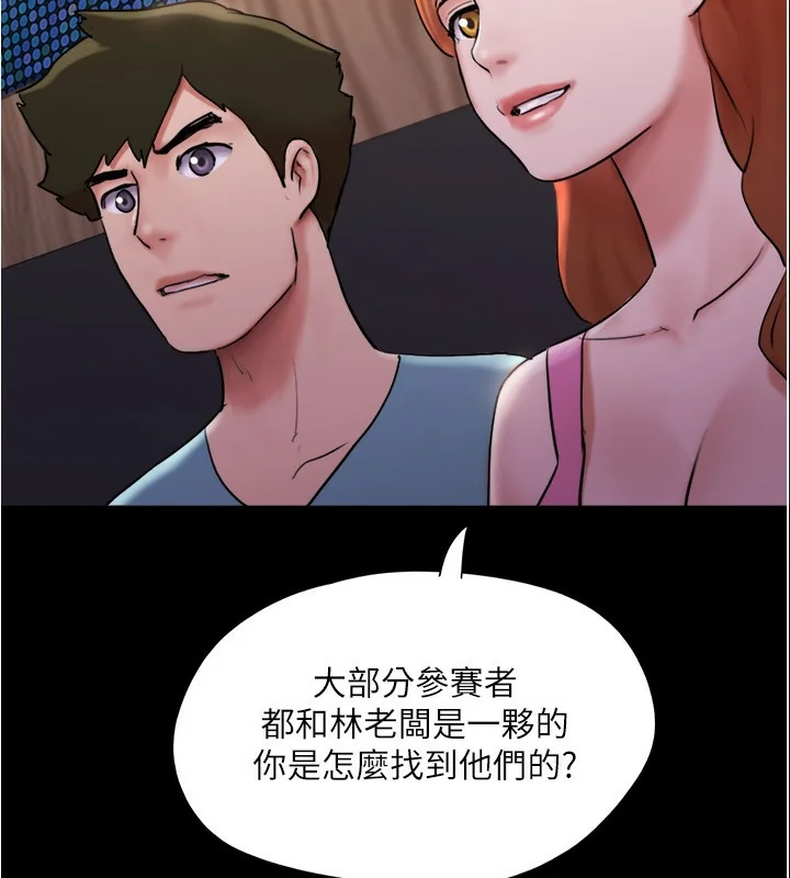 第119話