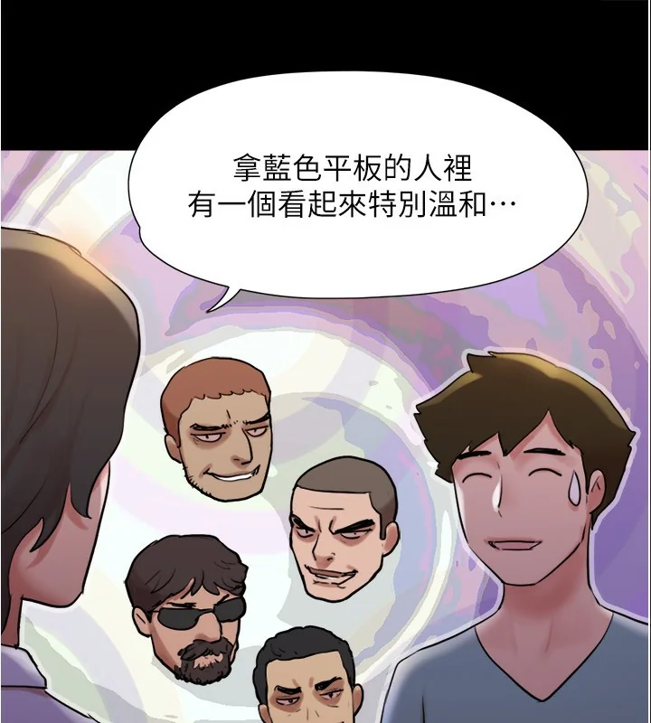 第119話
