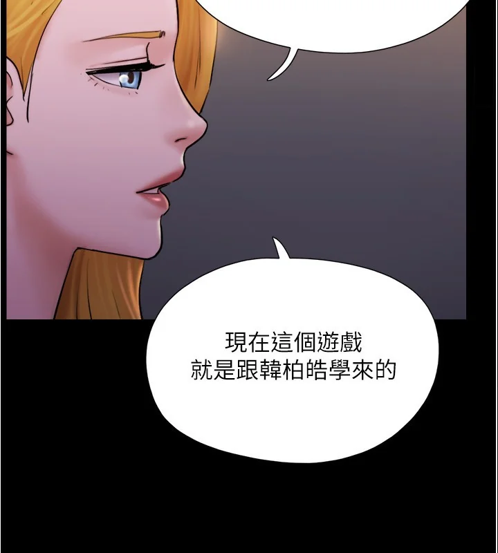 第119話