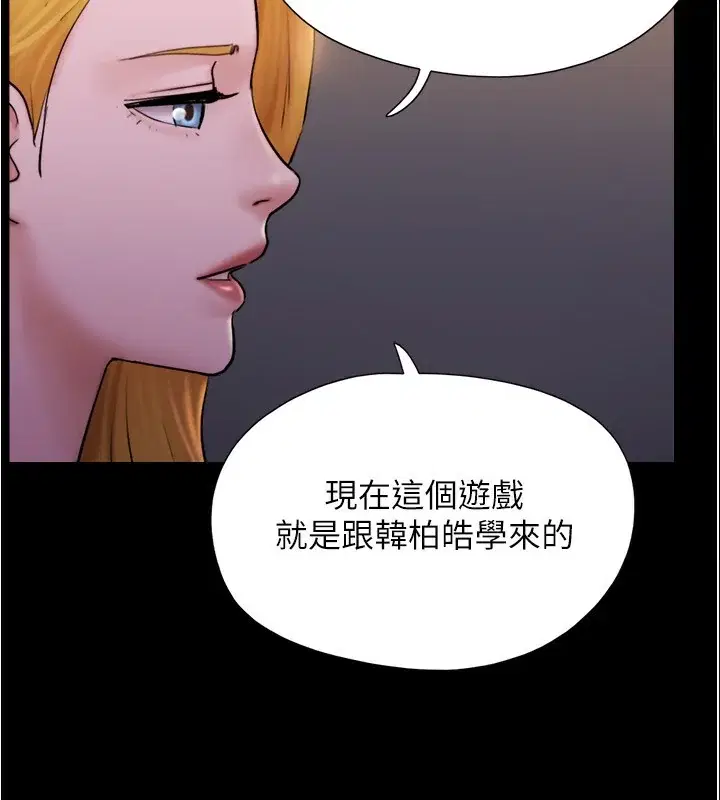 第119話
