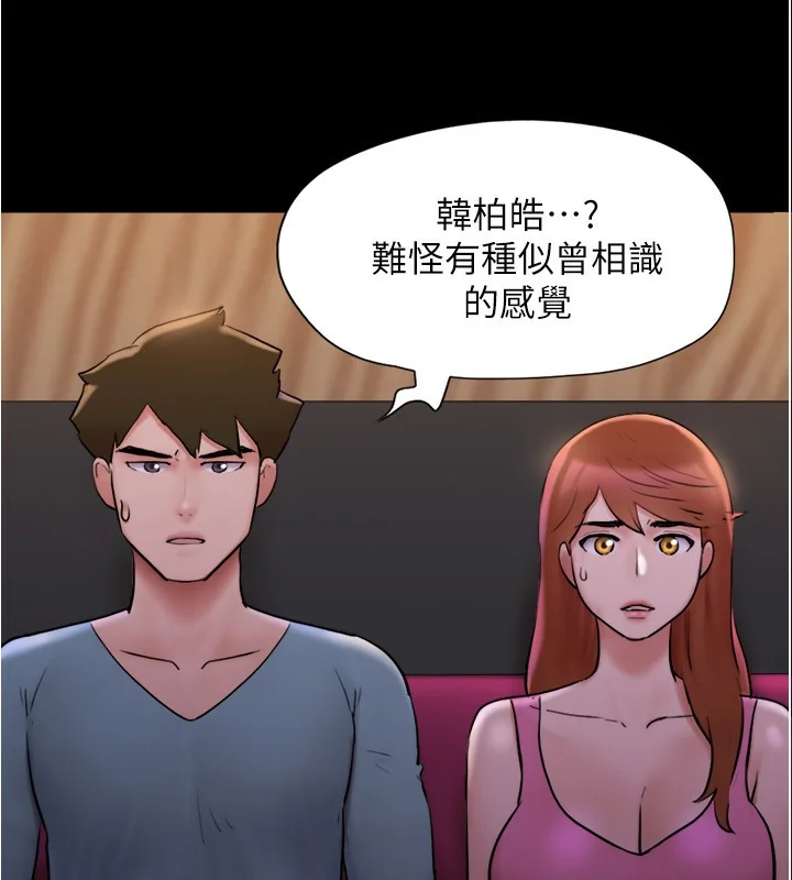 第119話