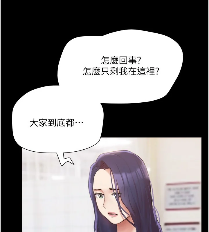 第119話
