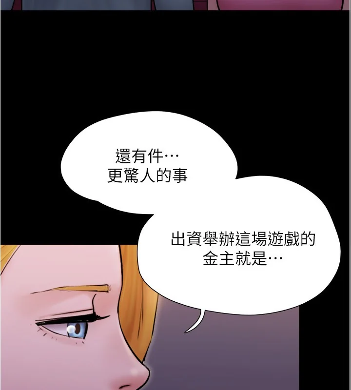 第119話