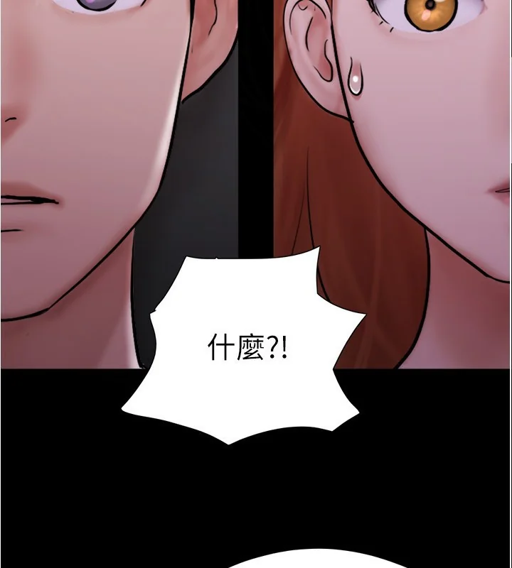 第119話