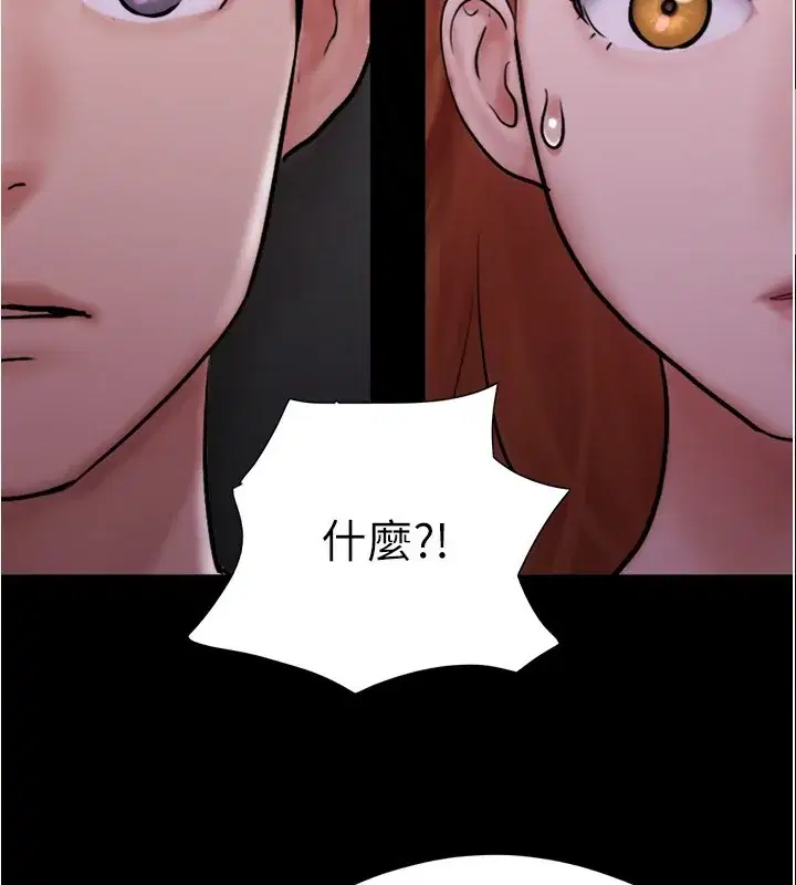 第119話