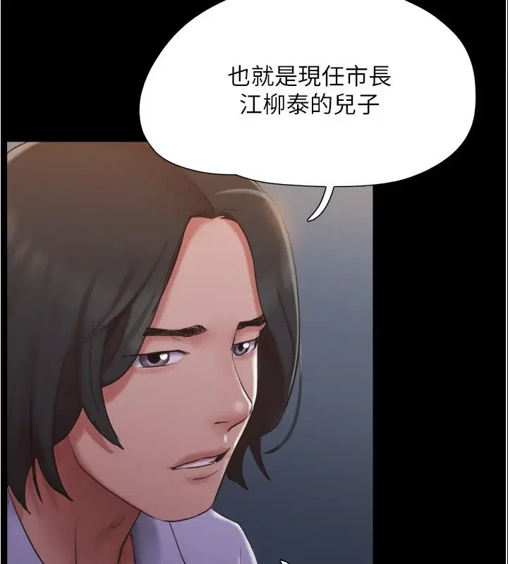 第119話