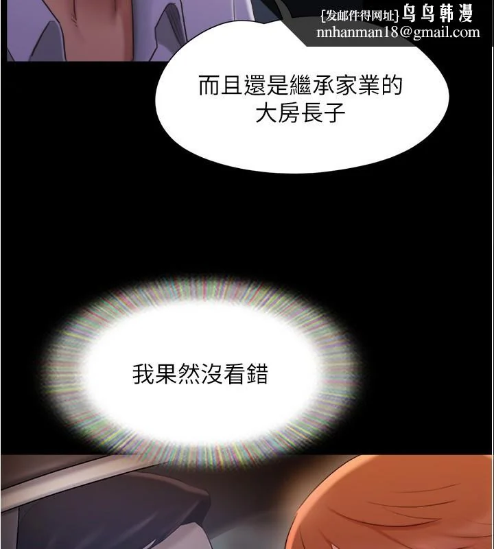第119話