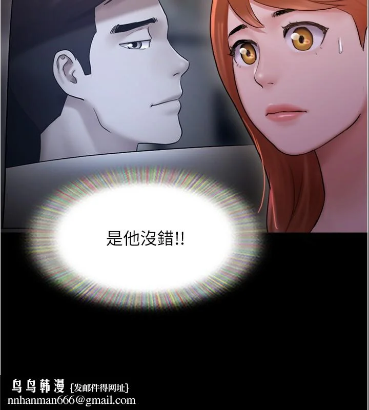 第119話