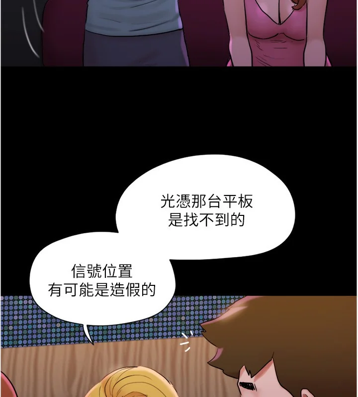 第119話