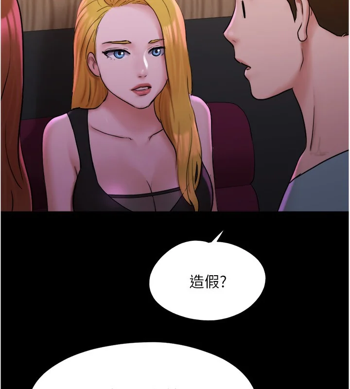 第119話