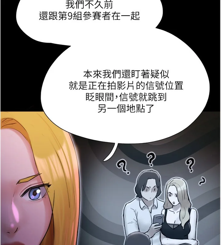 第119話
