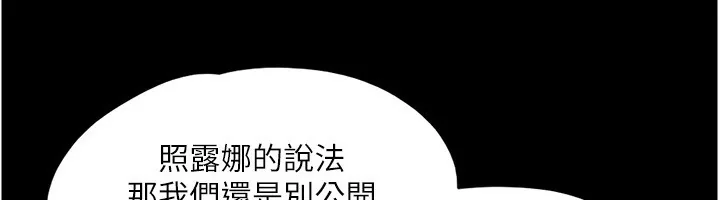 第119話