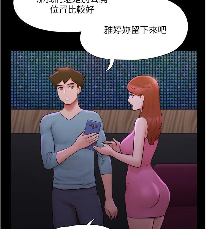 第119話
