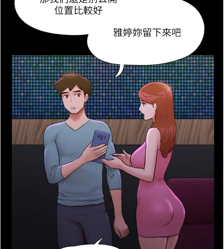 第119話