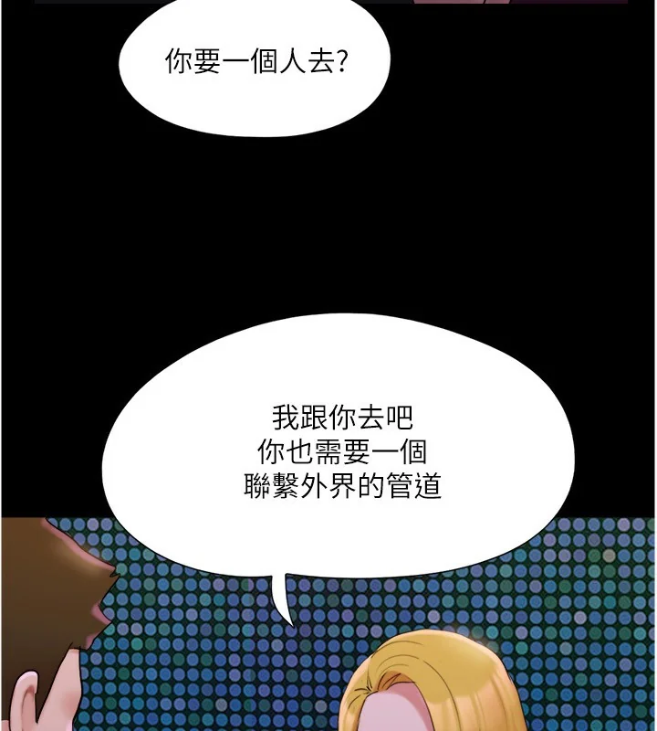 第119話