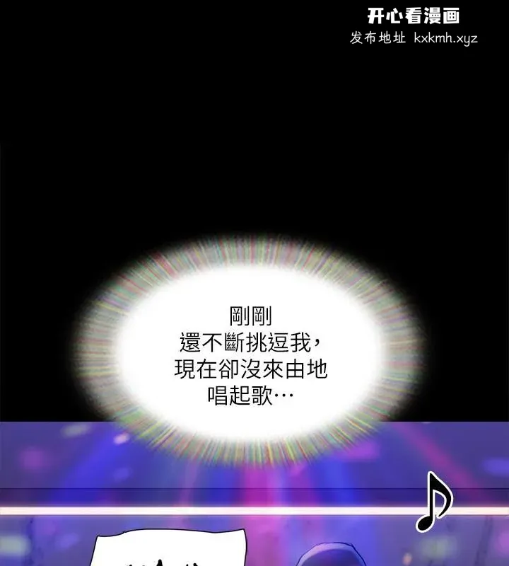 第120話