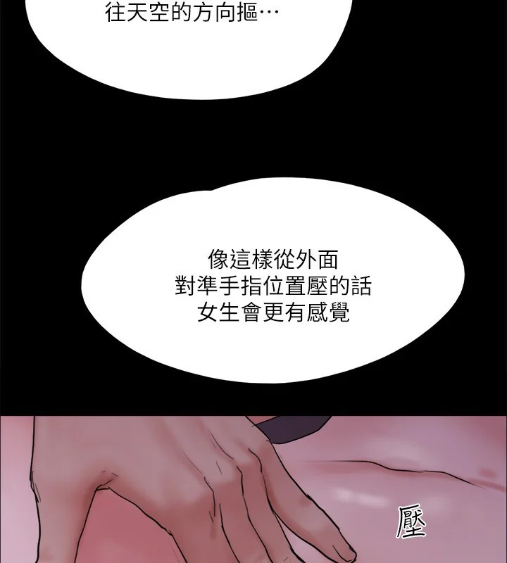 第120話