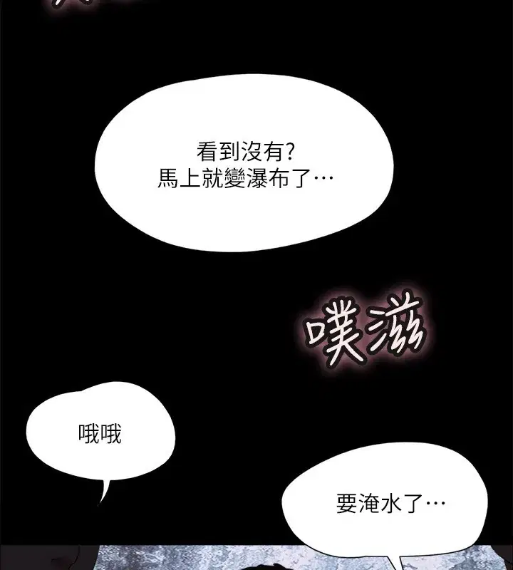 第120話