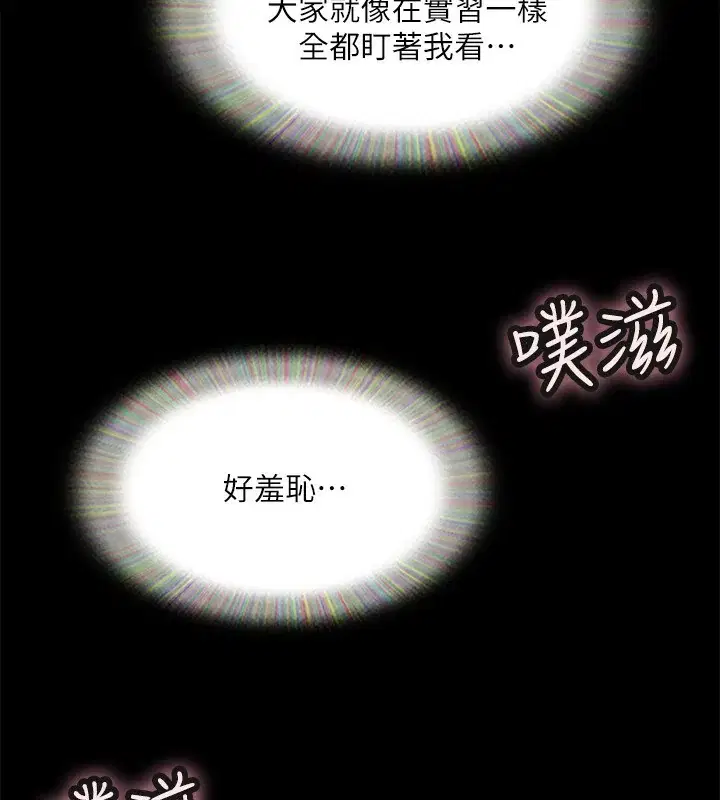 第120話