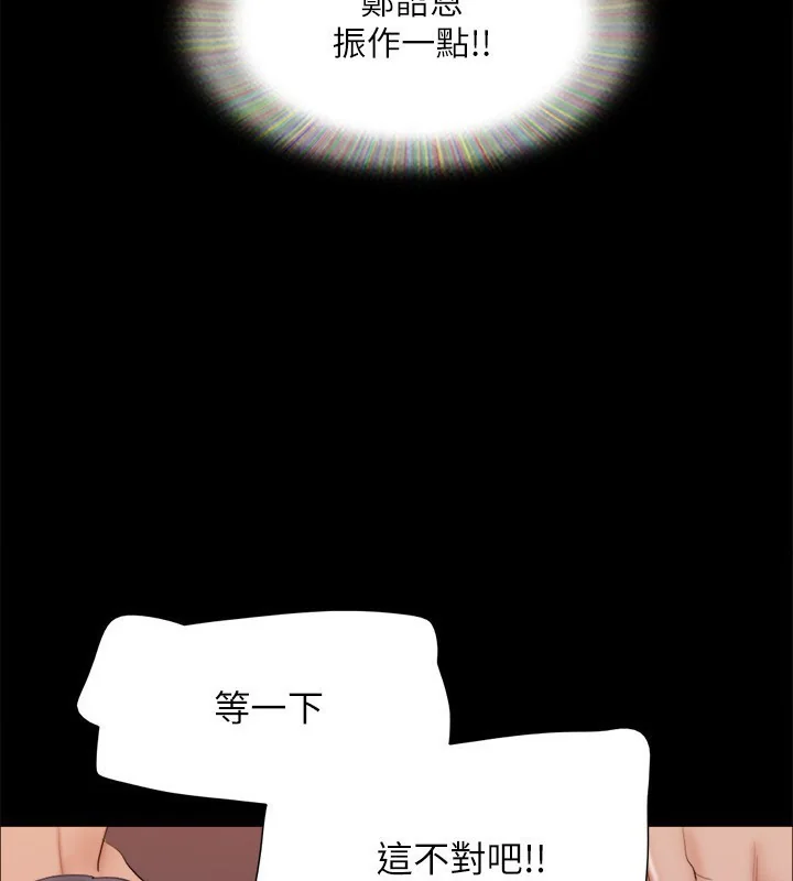 第120話