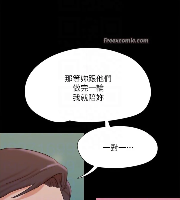 第120話