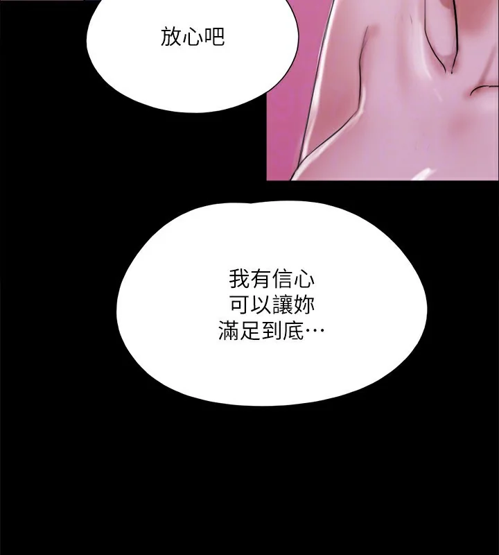 第120話