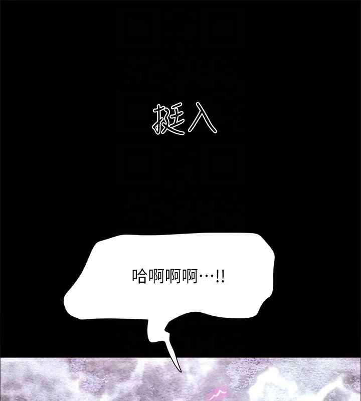 第120話