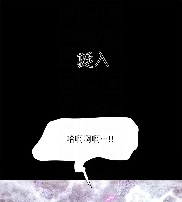 第120話