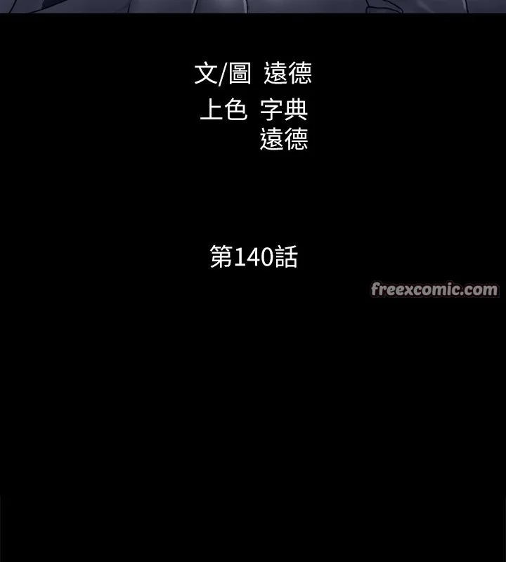 第120話